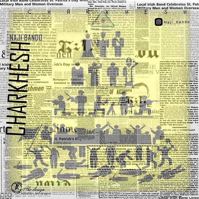 دانلود آهنگ چرخش دانلود آهنگ چرخش